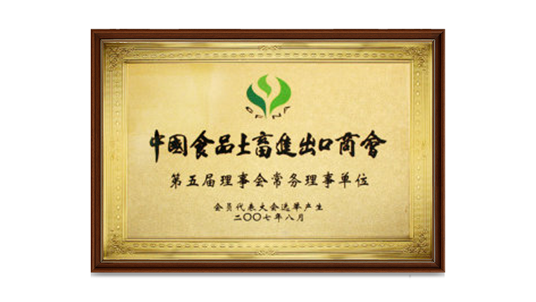 通宝TB888·官方网站