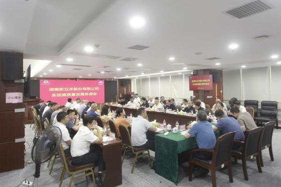 通宝TB888·官方网站