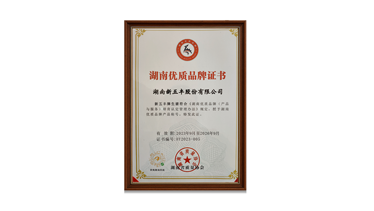 通宝TB888·官方网站