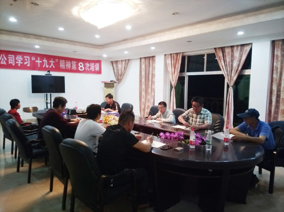 通宝TB888·官方网站