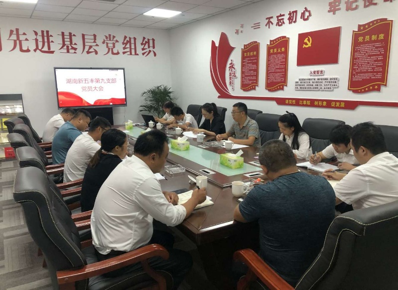 通宝TB888·官方网站