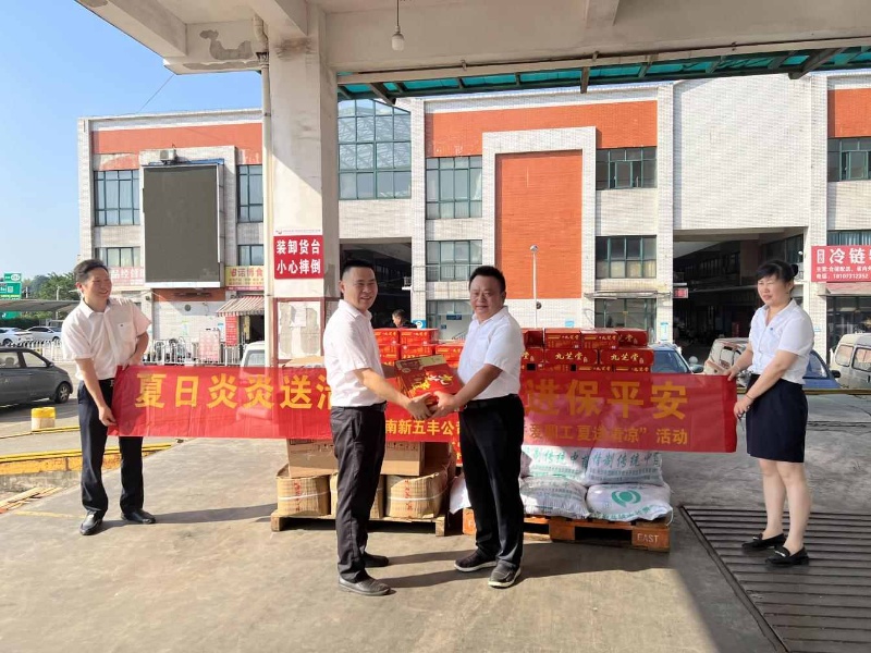 通宝TB888·官方网站