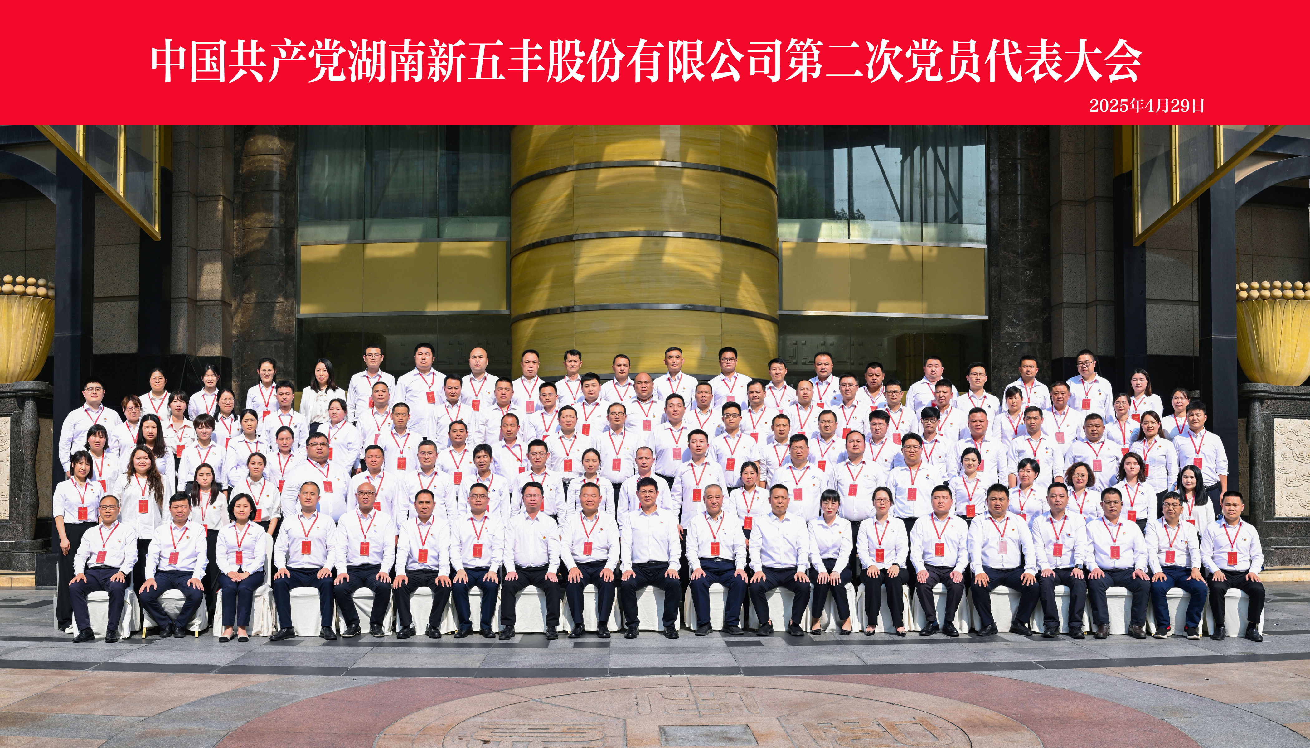 通宝TB888·官方网站