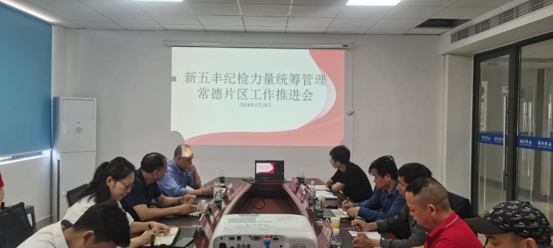 通宝TB888·官方网站