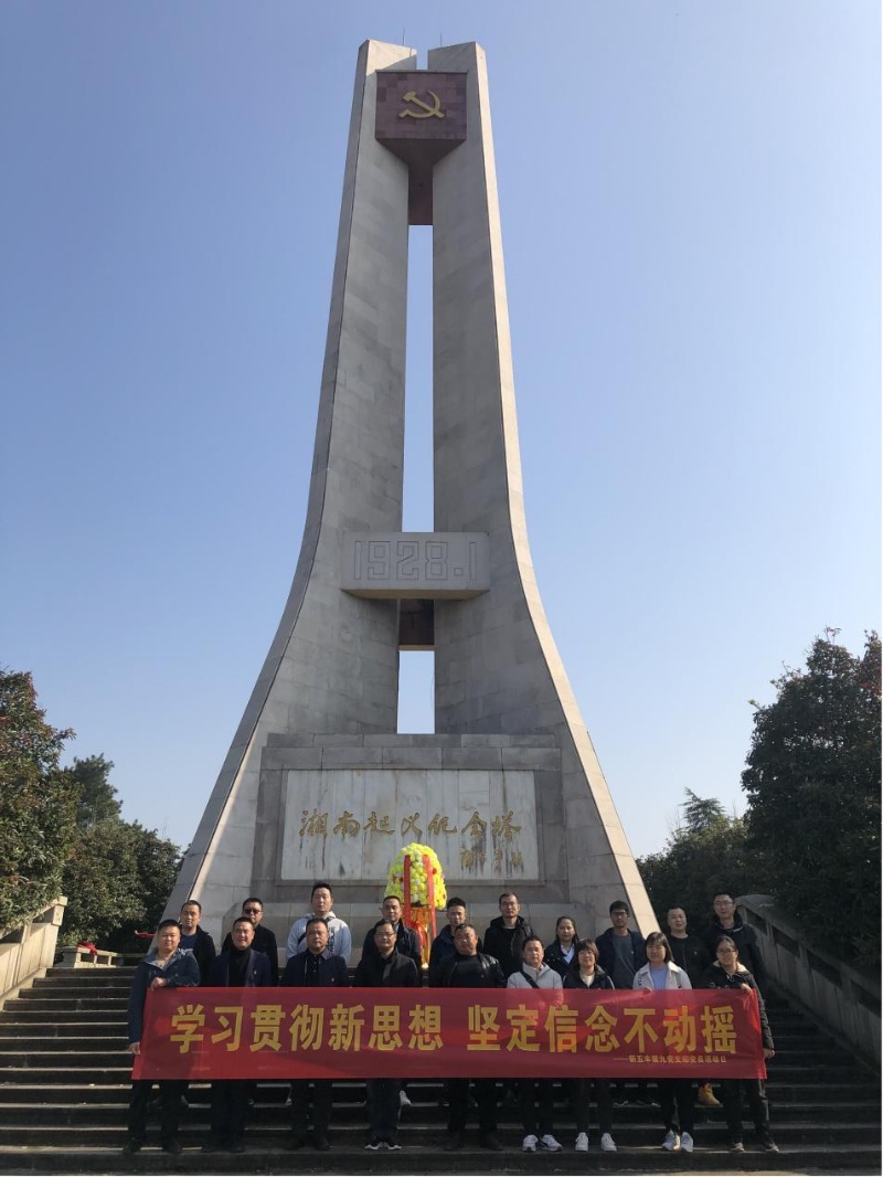 通宝TB888·官方网站