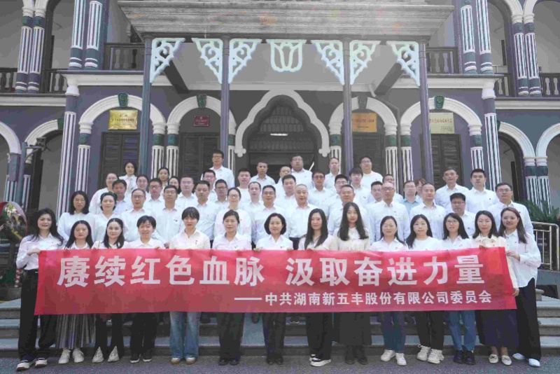 通宝TB888·官方网站