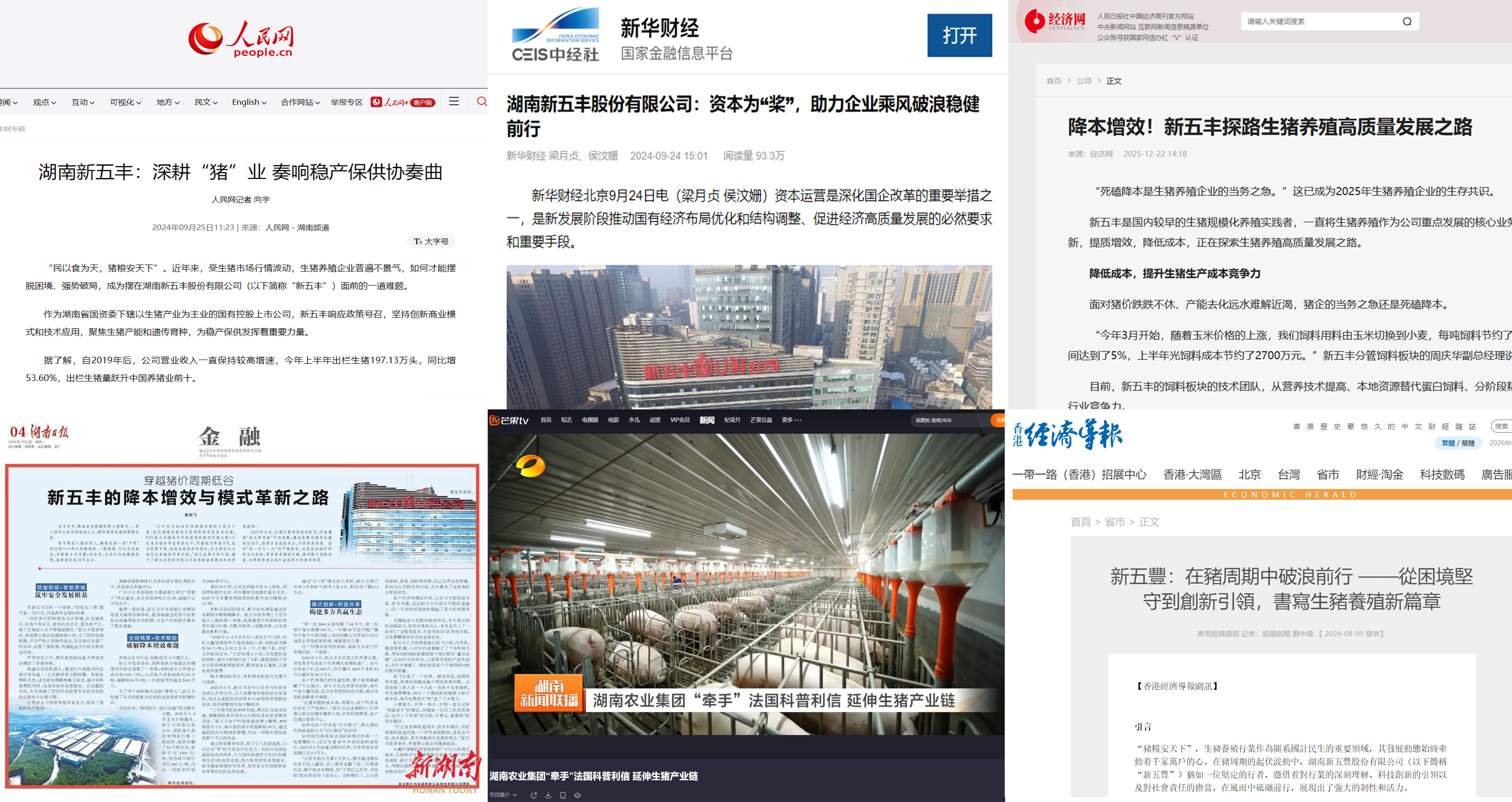 通宝TB888·官方网站