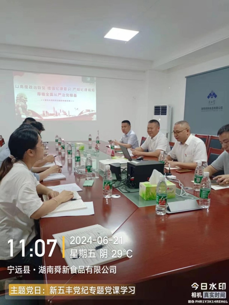 通宝TB888·官方网站
