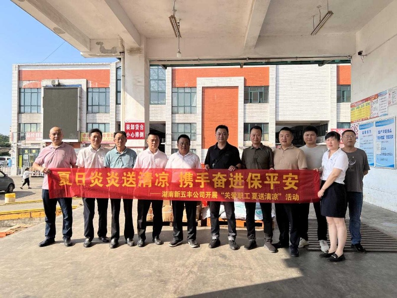 通宝TB888·官方网站