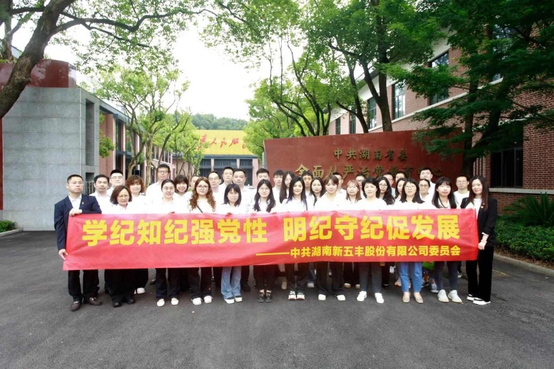 通宝TB888·官方网站