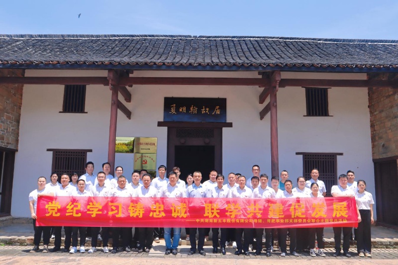 通宝TB888·官方网站